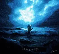 Bouss – Biff pas d’love (Lyrics)