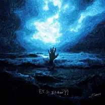 Bouss – Biff pas d’love (Lyrics)