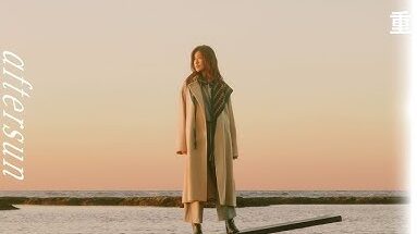 Tarcy Su – Aftersun (Lyrics)