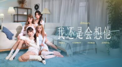 d00nuts – Il me manque toujours (Lyrics)