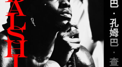 Himra ft La Rvfleuze – Rasta (Paroles-Lyrics)