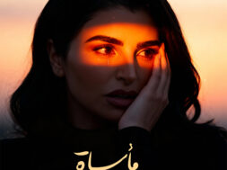 Maha Ftouni – Maasat (Lyrics & traduction)