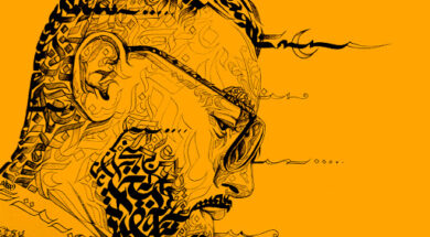 Nassi – Mes yeux (Paroles-Lyrics)