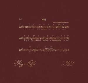 Ryan Ofei – Noel (Lyrics)