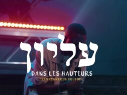 Daniel Banam – Dans les hauteurs Lyrics (Live recording)