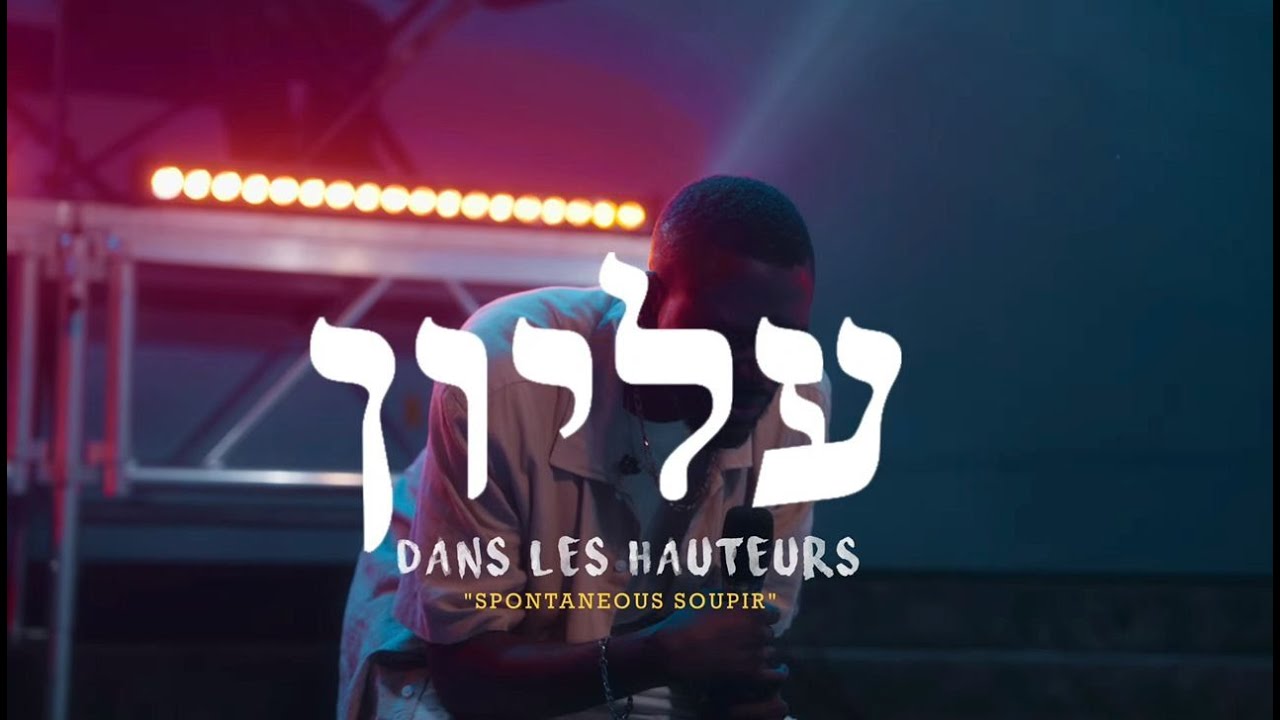 Daniel Banam – Dans les hauteurs Lyrics (Live recording)