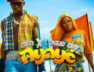 Créol ft L’Oiseau Rare – AYAYÉ (Lyrics)