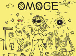 Falz – Omoge (Lyrics)