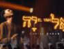 Daniel Banam – EL YAH Lyrics (Live recording)